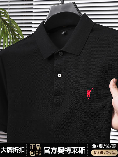 [Outlet Brand Discount] Paul Short-Sleeve T-Shirt for Men 100% Pure Cotton Summer Polo Shirt with Embroidered Pony Logo T-Shirt