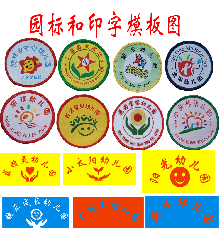 Huỳnh quang màu xanh lá cây mới mẫu giáo quần áo tiểu học và trung học giáo viên trường thống nhất mùa xuân và mùa thu đồng phục học sinh thể thao phù hợp với tùy chỉnh quần áo sành điệu cho be gái