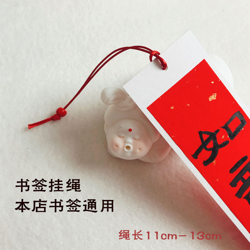 Porcelain bead lanyard our store bookmarks are universal