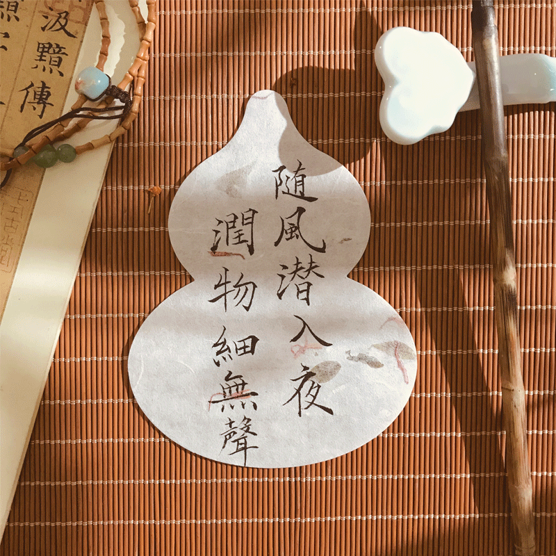 () A letter of flowers and plants stationery ancient wind letter paper blank fan-shaped paper soft pen small regular script calligraphy paper