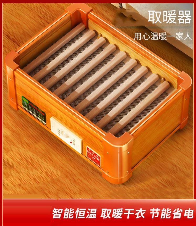 Solid wood warmer Home Foot Warmer Baking Feet Electric Fire Box Toaster Oven Small Roaster Electric Fire Bucket Grill