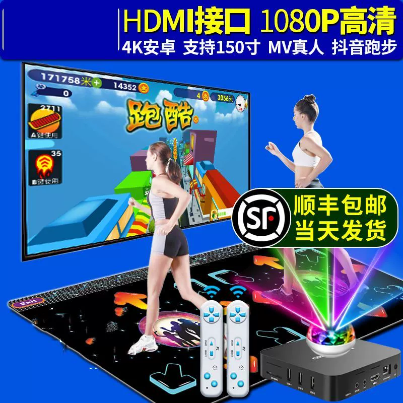 Khiêu vũ mat somatosensory máy khiêu vũ đôi máy tính không dây TV home two running game thể thao HDMI HD - Dance pad