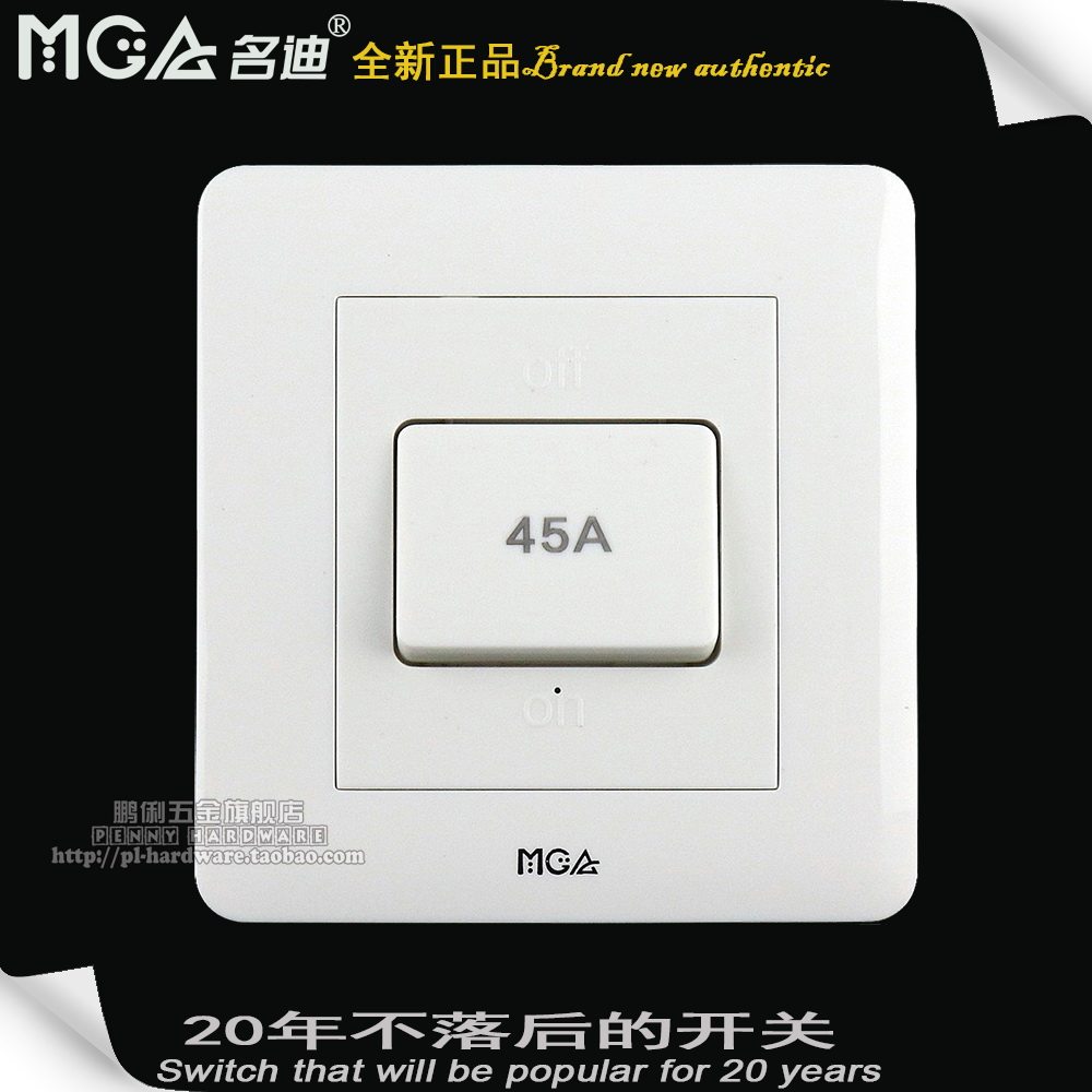 MGA Di 45A curved switch bipolar belt lamp high power water heater air conditioning knife gate Hong Kong
