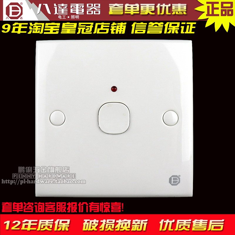 Octopus light delay switch lighting lamp ladder ladder ladder public automatic power off electronic three wire