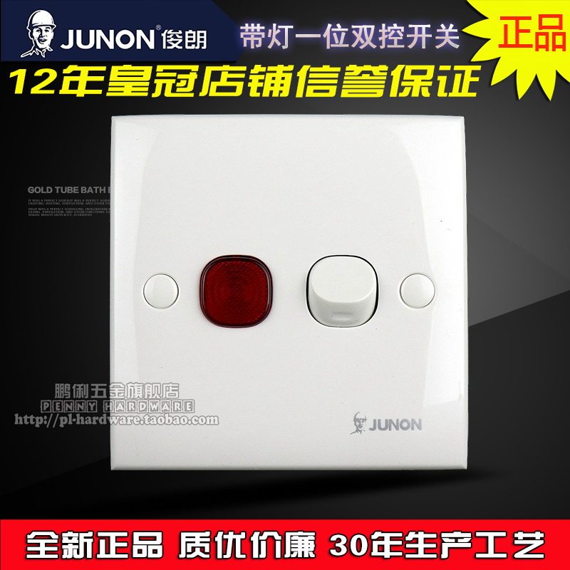 JUNON Toshio 20A Switch Double pass Double-break High Power Switch Heater Lighting Exhaust Fan 86