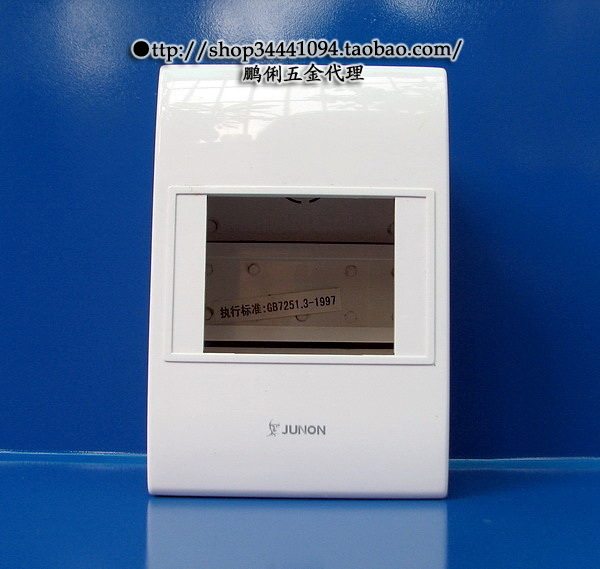JUNON Junlong 3 pieces of plastic total switch electric wiring power distribution box open dark switch C45