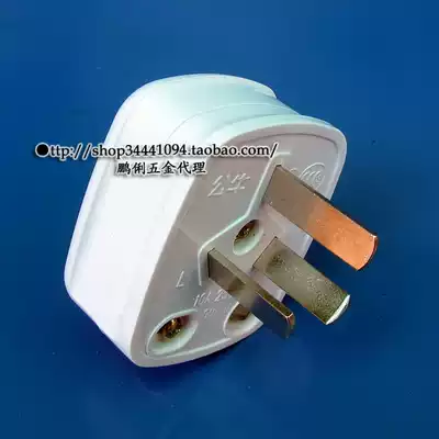 BULL BULL GNT-10 single phase pluggable three-pin three-eye plug 10A socket