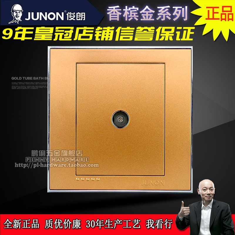 Juonron Champagne Gold Series Switch Socket TV Socket Closed Circuit