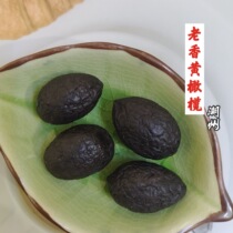 Old fragrant yellow olive licorice nine made bergamot sandalwood old black olive Chaozhou specialty candied citron olive