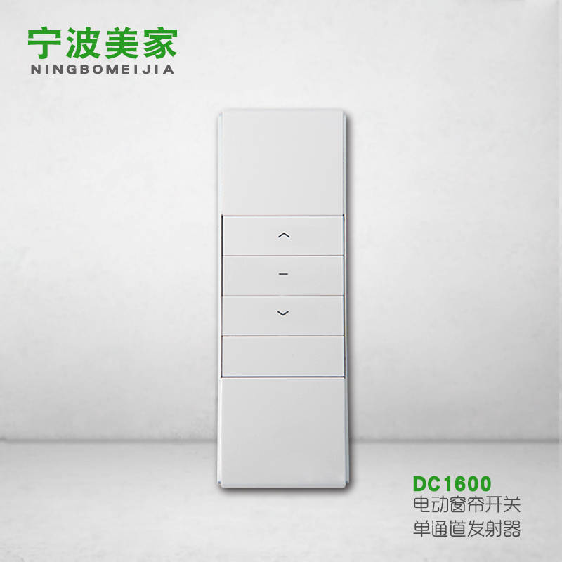 Remote control automatic curtain switch Electric curtain automatic curtain roller curtain Ceiling curtain single control multi-control timing remote control