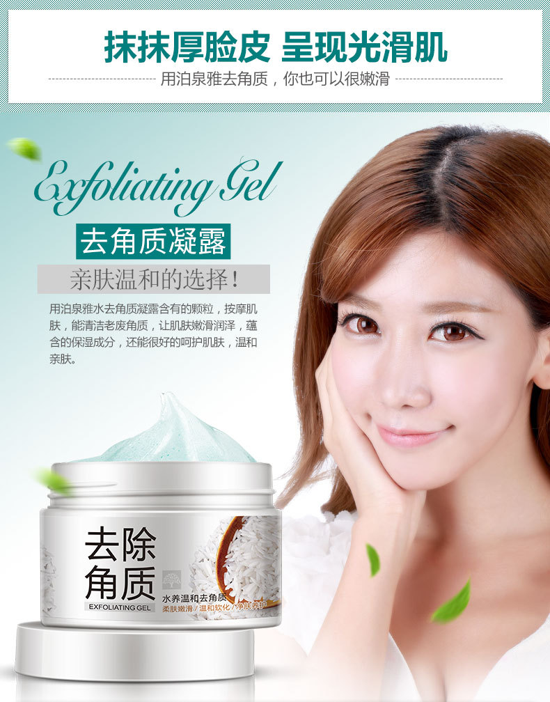 Đi đến lòng bàn tay và bàn chân, đi đến lớp sừng, mặt, mặt, da chết, vết chai, chà da cứng, thẩm mỹ viện gel tẩy da chết