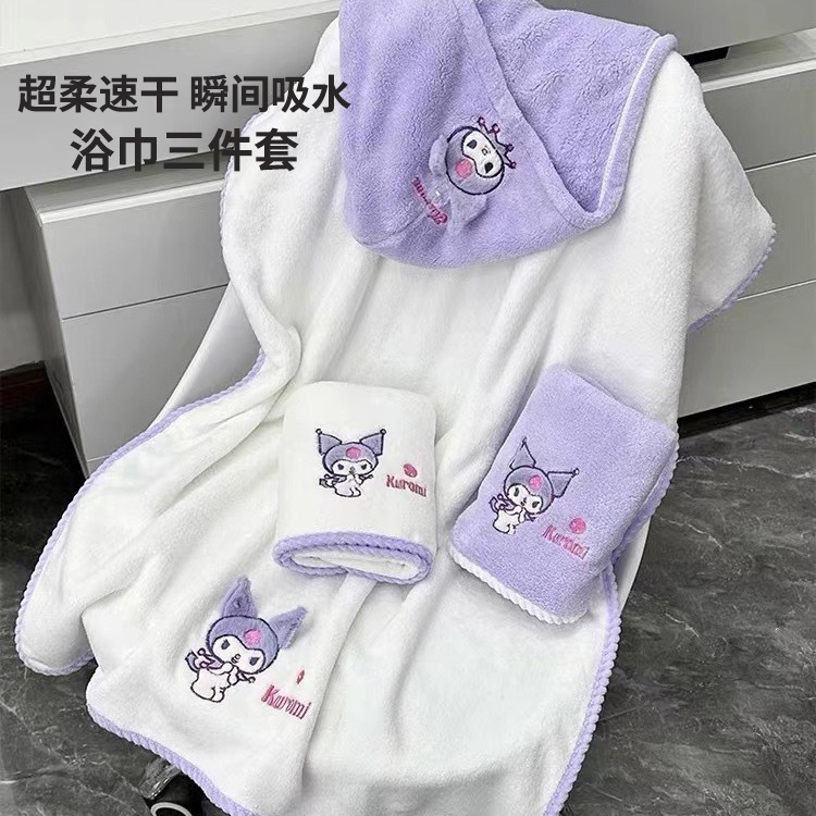 Kuromi Bath Towel for Women 2025 New Model, More Absorbent Than Cotton, Bath Wrap Towel, Hair Drying Cap Three-Piece Set for Children Kuromi Bath Towel for Women 2025 New Model, More Absorbent Than Cotton, Bath Wrap Towel, Hair Drying Cap Three-Piece Set for Children