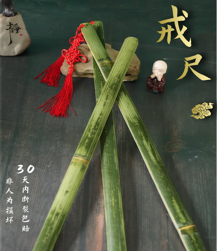 教鞭 戒尺家用教棍竹条竹条子教学竹鞭原竹无漆鞭子藤条软竹-阿里巴巴