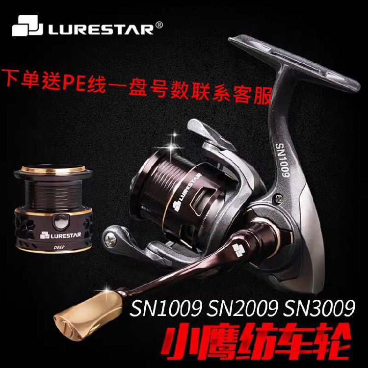Product fishing kitty 1000 type 2000 type 3000 type reel deep and shallow double-line cup micro-object far throw road sub-round fish wheel