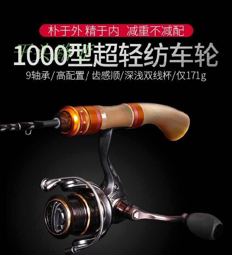 Pint Fishing Rain Swallow 1000 Type Spinning Wheel 171g Deep Light Double Wire Cup Micro Throw Micromatter Far Throw Road Subround Fishing Fish Wheel-Taobao