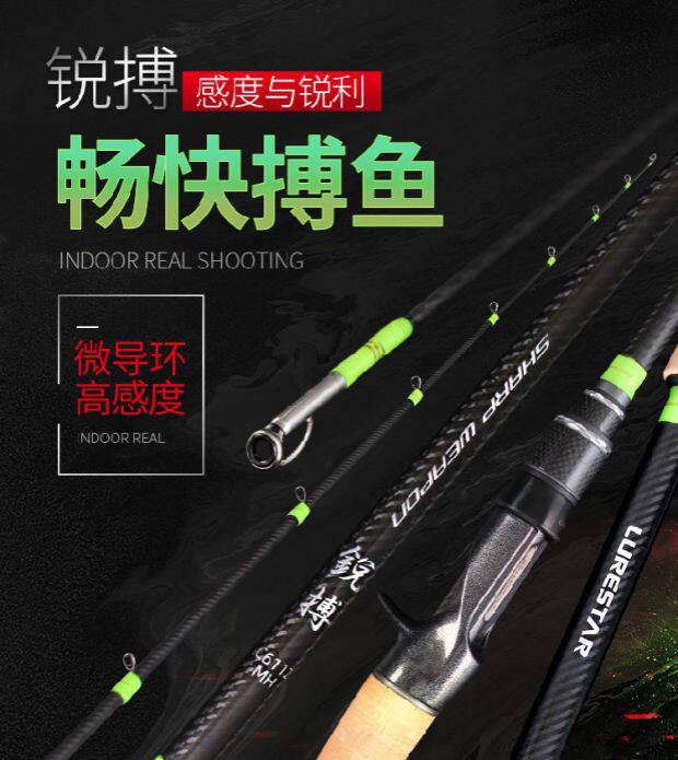 Product fishing sharp 1 98 meters 2 1 meters road sub-rod set soft worm root fishing rod micro-guide ring mandarin fish perch warped mouth rod