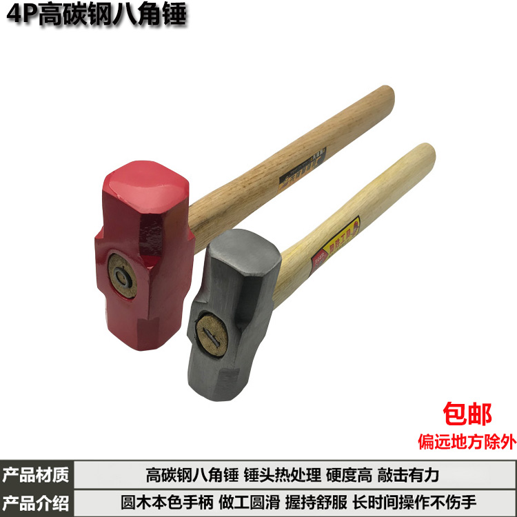 4P All Steel Forged Octava Hammer Hammer Hammer Hammer Hammer Hammer Hammer Hammer Hammer