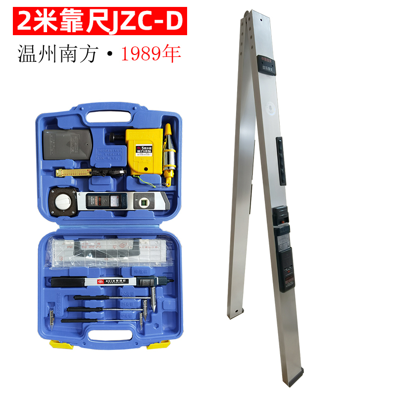Nj Southern 2m Multi-Purpose Inspection Tool: Square Ruler, Feeler Gauge, Hollow Hammer, Vertical/Horizontal/Plane Inspection Ruler