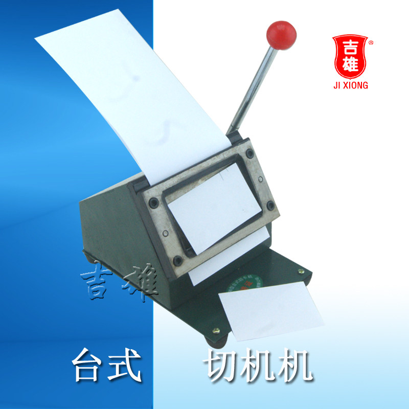 Business Card Cutting Machine SG-90A-2 Right Angle Cutting Machine Cutting Machine