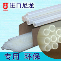 Jixiong brand rivet tube suitable for Zhongbao ZB-6106A binding machine special rivet tube plastic tube