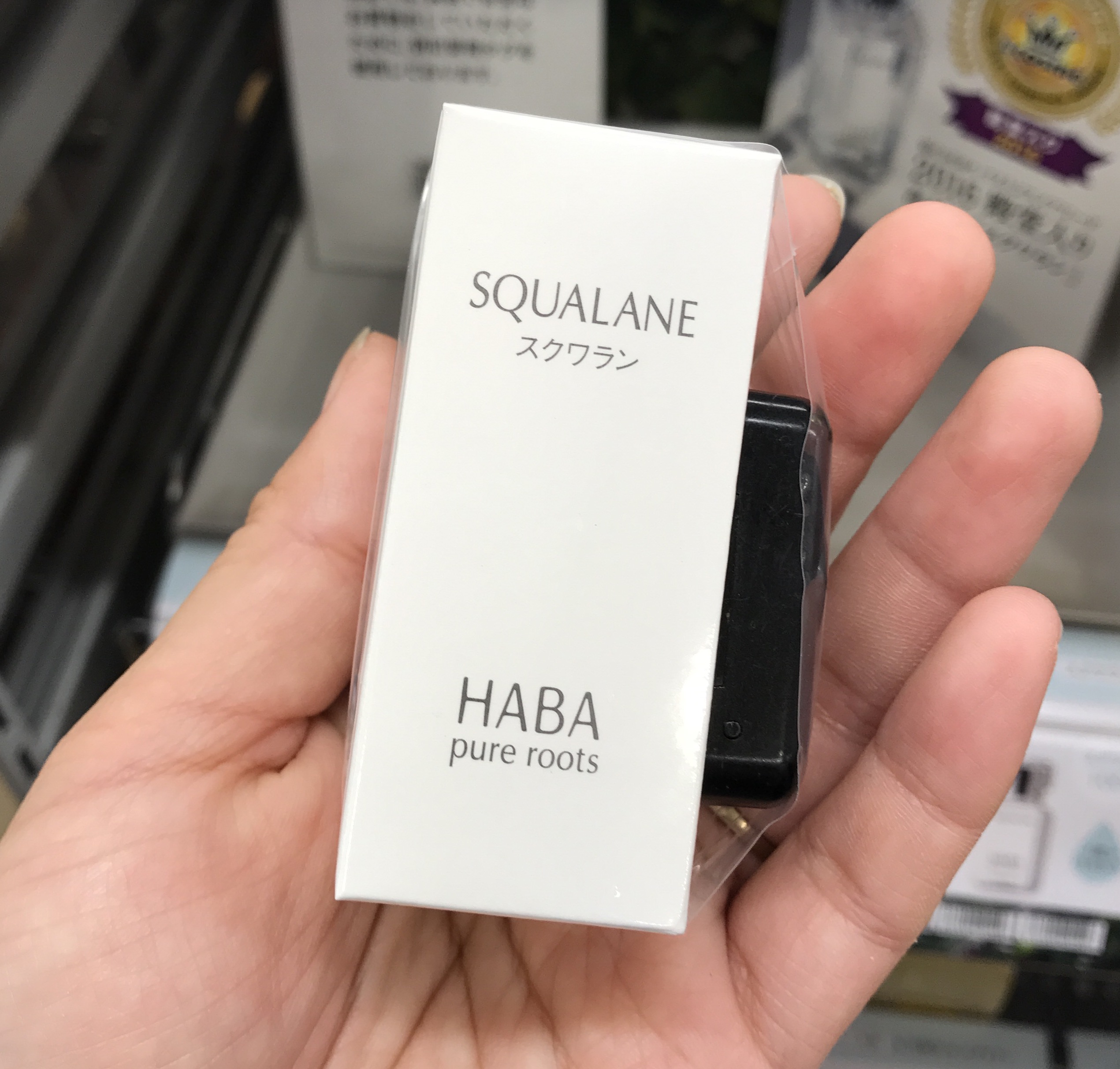 【日本】HABA 鲨烷精纯美容油 锁水保湿 精华修护 敏感肌适用30ml