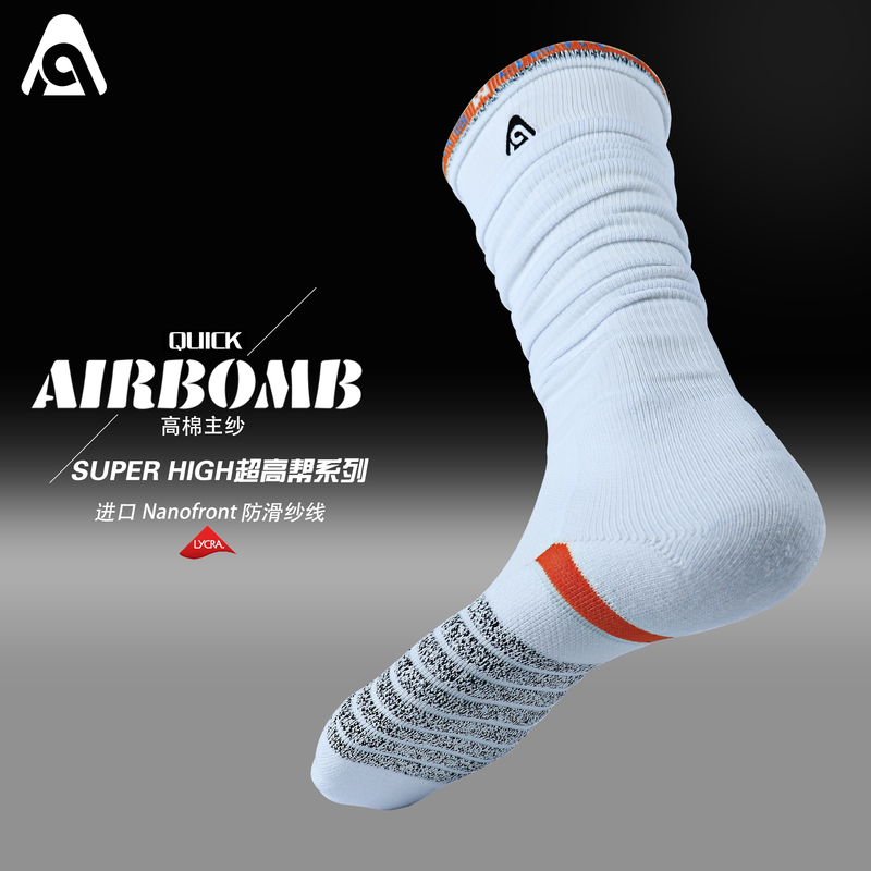 Airbomb High-Top Basketball Socks Nf Imported Non-Slip Yarn Lycra Seamless Stacked Socks