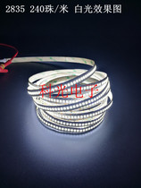  2835 non-waterproof light strip 240 pearl rice white light warm white bare board ultra-bright showcase shop lighting soft light strip