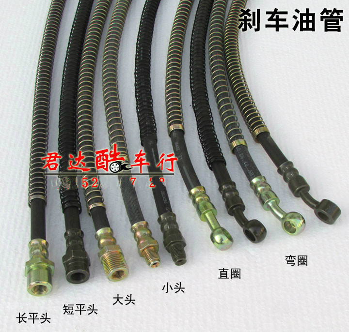 Electric tricycle brake hose four-wheeler brake hose high pressure brake hose can be customized size