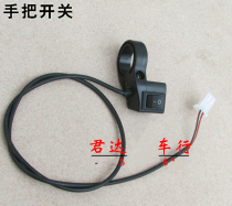 Electric tricycle switch Handle switch Three-in-one switch Electric tricycle three-in-one switch