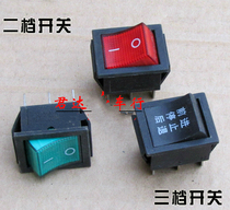 Electric tricycle switch four-wheeler two-speed switch three-wheeled caravan three-speed switch