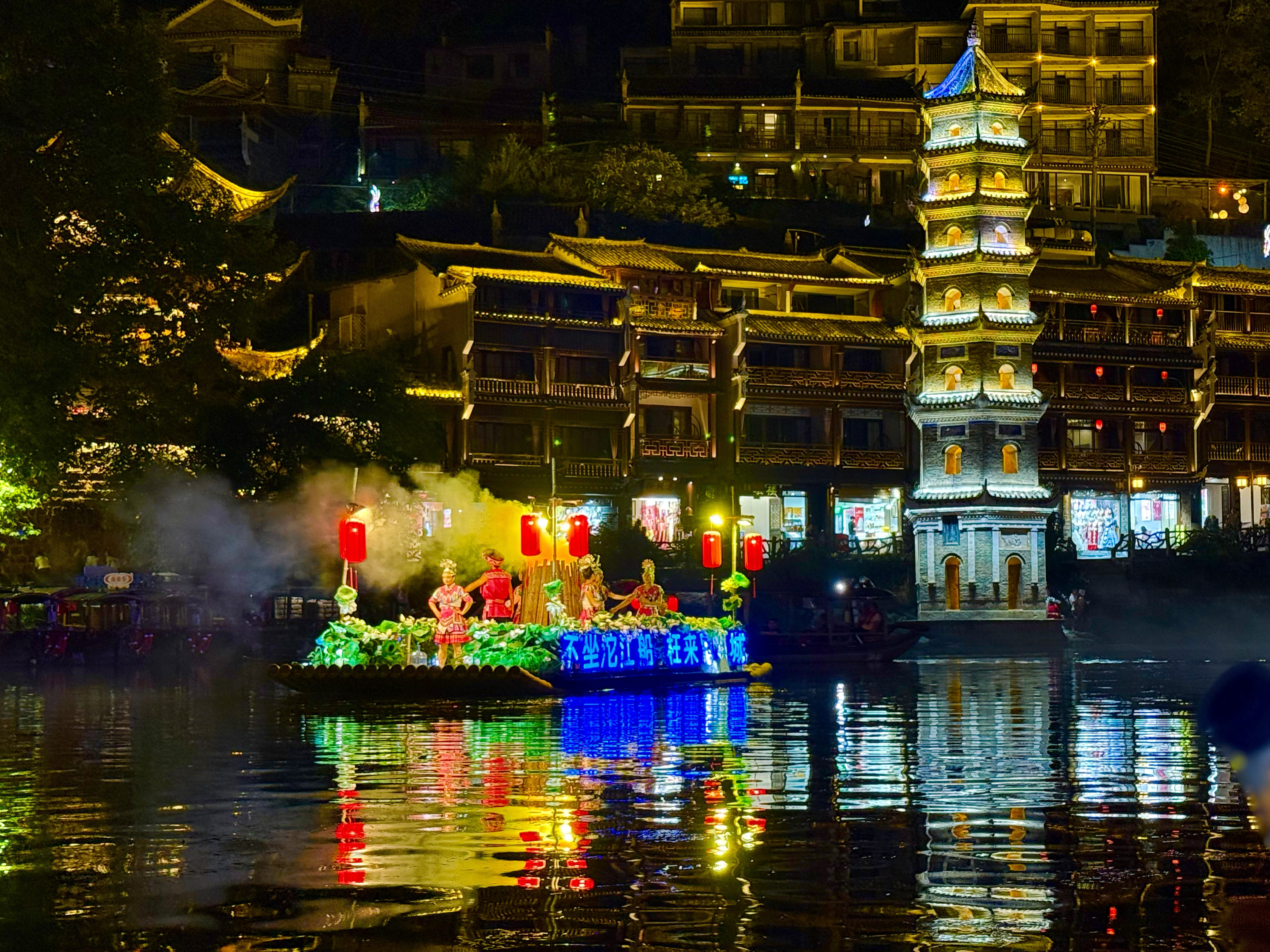 追更:沱江边,翠翠还在等:同父母游凤凰古城-3Cgeek,只卖正品 收售工厂呆滞库存尾单 追更:沱江边,翠翠还在等:同父母游凤凰古城