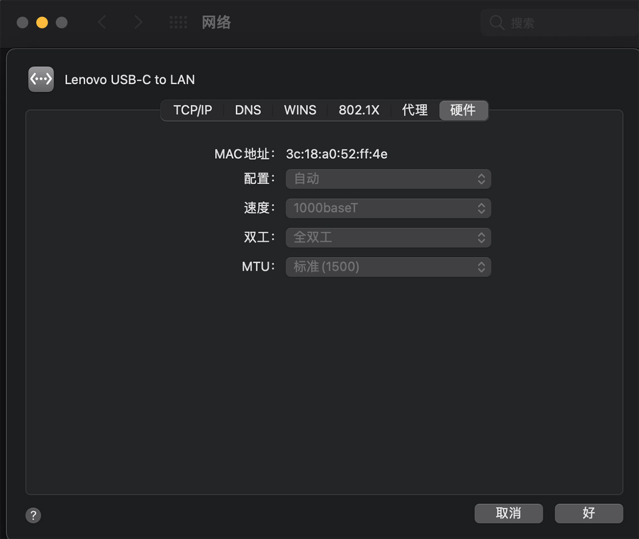 联想Lenovo type c to rj45 千兆网卡USB C 转RJ45网口转换器RTL-8153B Gigabit 4X90S91831 USB-C to Ethernet Adapter