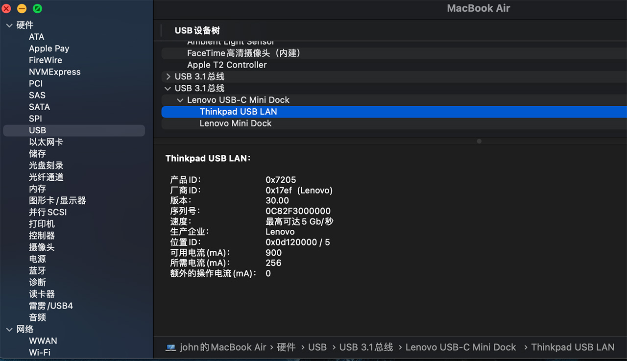 联想千兆有线网卡USB3.0转RJ45网线接口外置以太网转换器 RTL8153 03X7457 Gigabit Ethernet Adpter