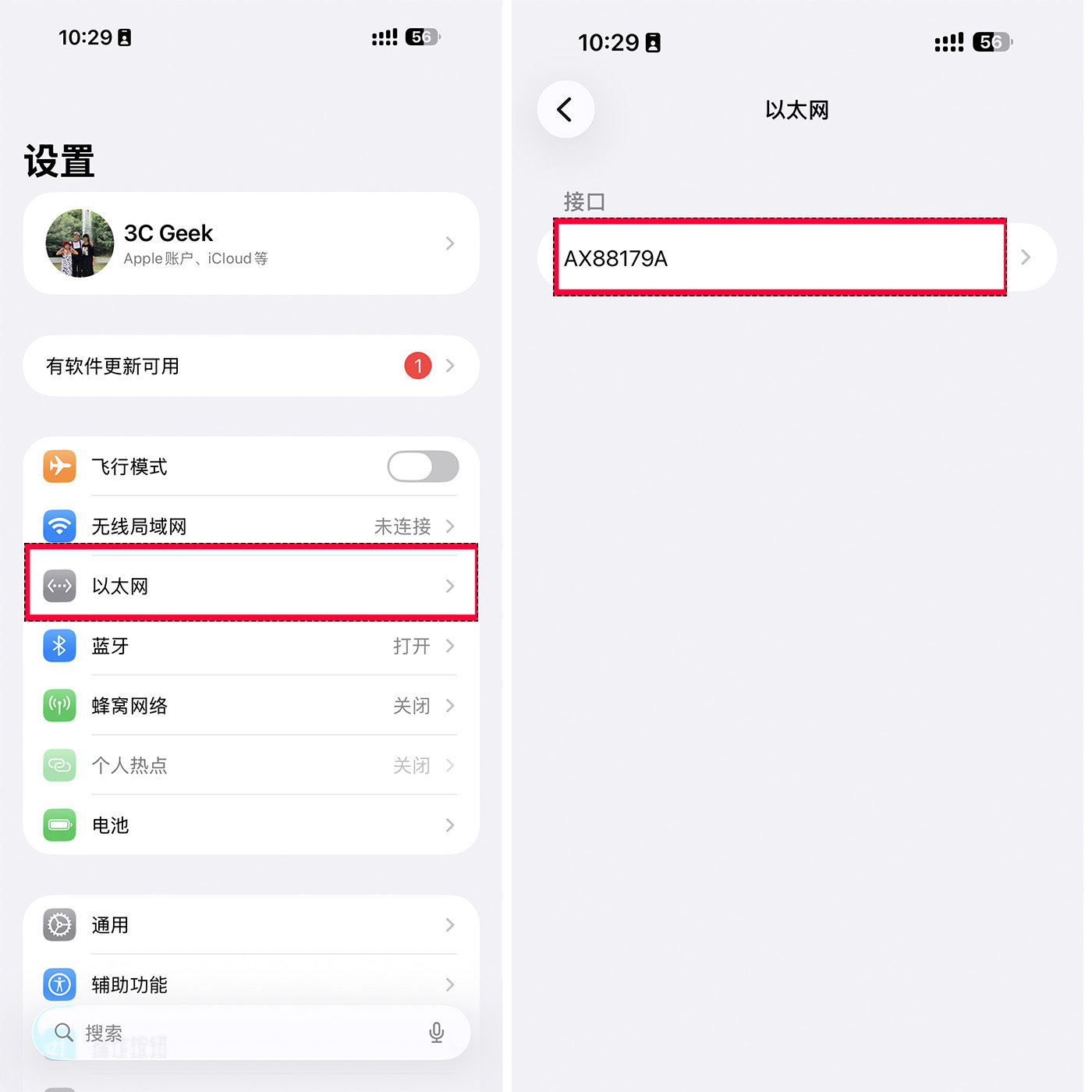 铝合金 Type-C 3.0千兆网卡Win11免驱AX88179A手机Switch游戏机有线网卡USB-C Aluminum Gigabit Ethernet Adapter with USB 3.0 Hub-3Cgeek,只卖正品 收售工厂呆滞库存尾单 铝合金 Type-C 3.0千兆网卡Win11免驱AX88179A手机Switch游戏机有线网卡USB-C Aluminum Gigabit Ethernet Adapter with USB 3.0 Hub