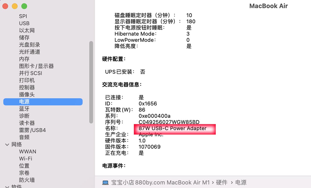 Baseus 倍思雷电3被动式20G USB3.2 Gen2 全功能数据线拆解 PD3.0快充E-marker 100瓦8K 60HZ显示器线 移动硬盘线 USB C TO USB C CABLE