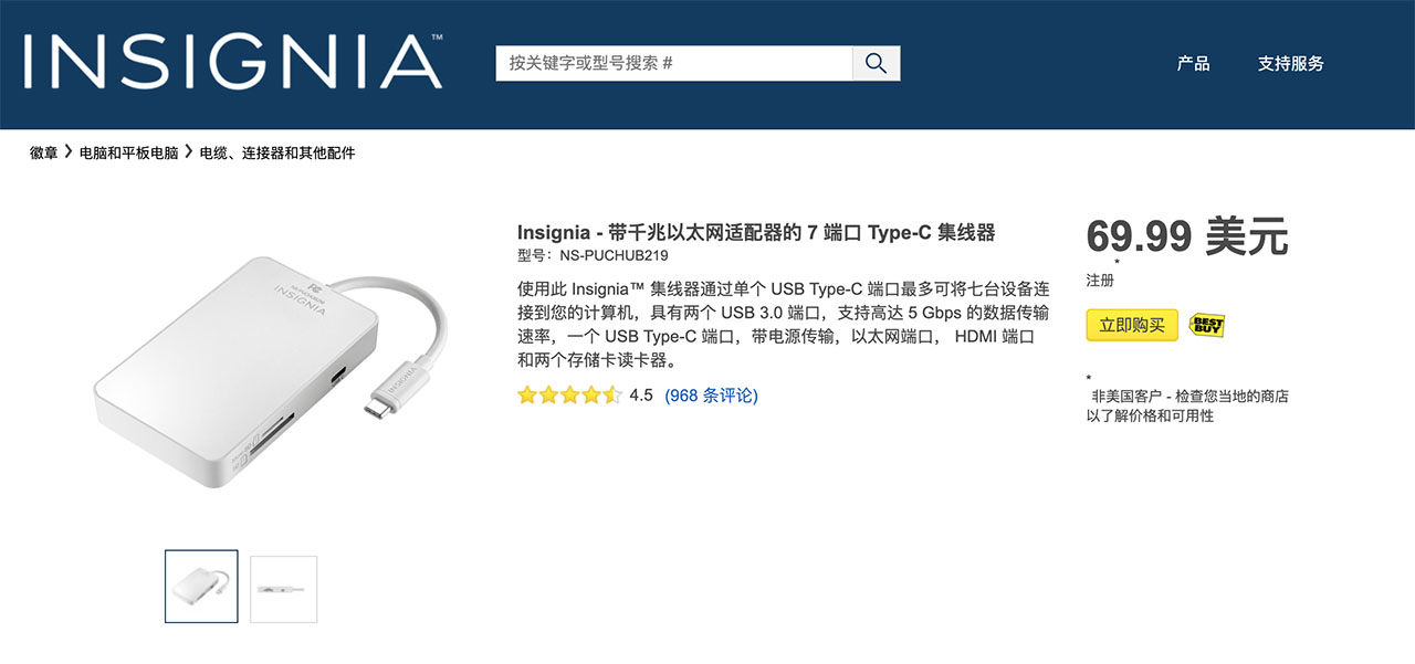 影雅NS-PUCHUB219 USB C 拓展坞集线器HUB拆解 Insignia™ - 7-Port Type-C Hub with Gigabit Ethernet Adapter 4K 30HZ 1080P 60HZ RTL853B