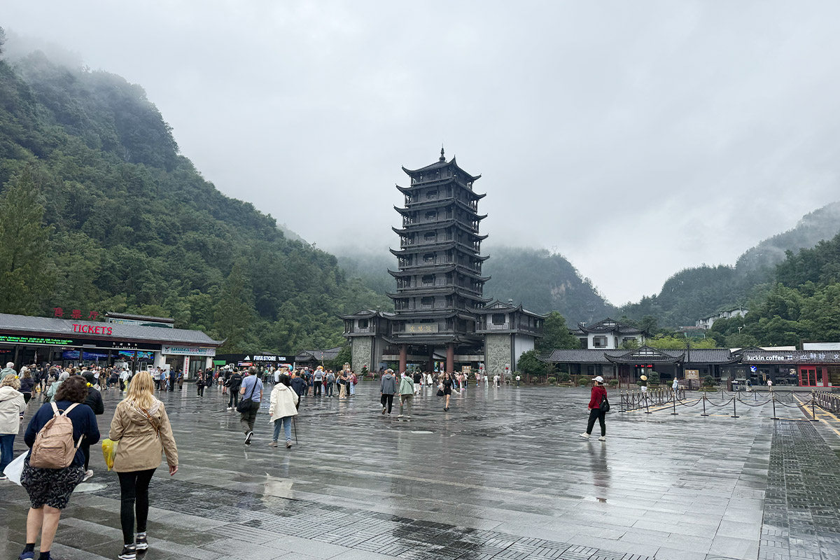 追更|带着父母去旅行 Day 2:张家界天子山雾里看御笔峰,走进阿凡达悬浮山-3Cgeek,只卖正品 收售工厂呆滞库存尾单 追更|带着父母去旅行 Day 2:张家界天子山雾里看御笔峰,走进阿凡达悬浮山