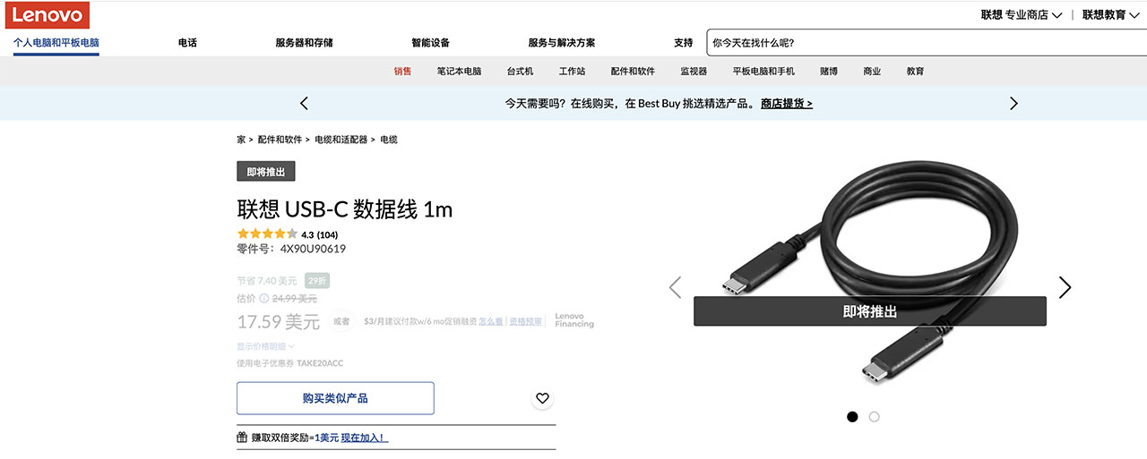 联想C2G 双type c USB3.2 Gen2 20Gbps 4K显示器 移动硬盘数据线 PD3.0快充 100瓦 4x90u90619 USB-IF认证