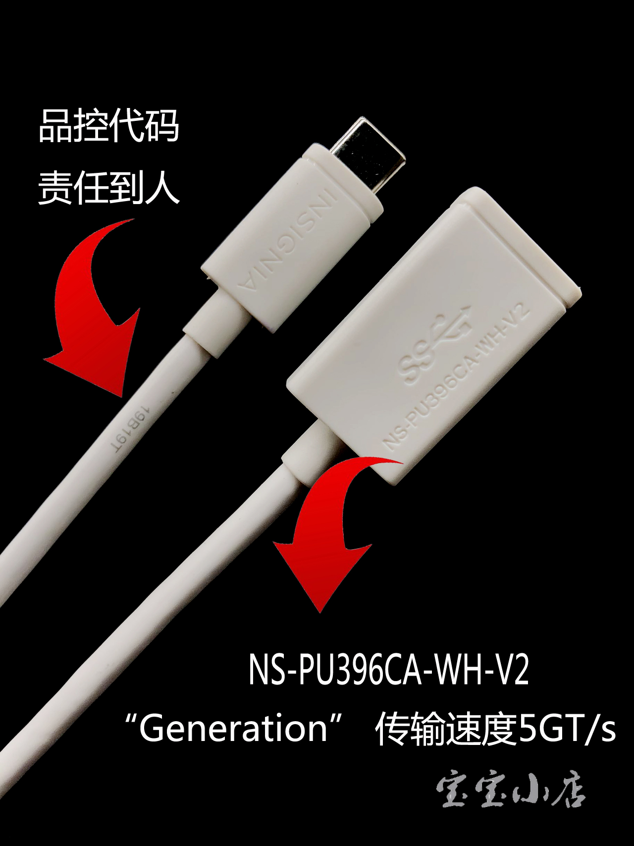 INSIGNIA 影雅Type C转USB3.0 Type-C OTG 转接线 USB-C至USB3.0转换器USB-C雷电3转普通USB接口