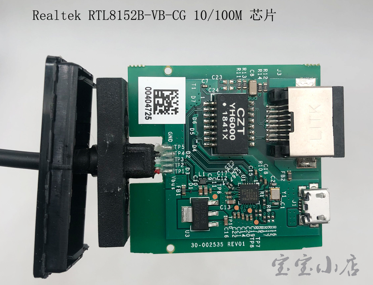 亚马逊 PS92LQ Micro USB网卡接RJ45网线以太网转接器Amazon Fire TV Stick Ethernet Adapter