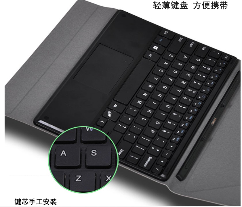 全新 10.1寸 TBOOK11台电X16HD七喜W10S昂达V102W中柏EZpad4s磁吸键盘皮套