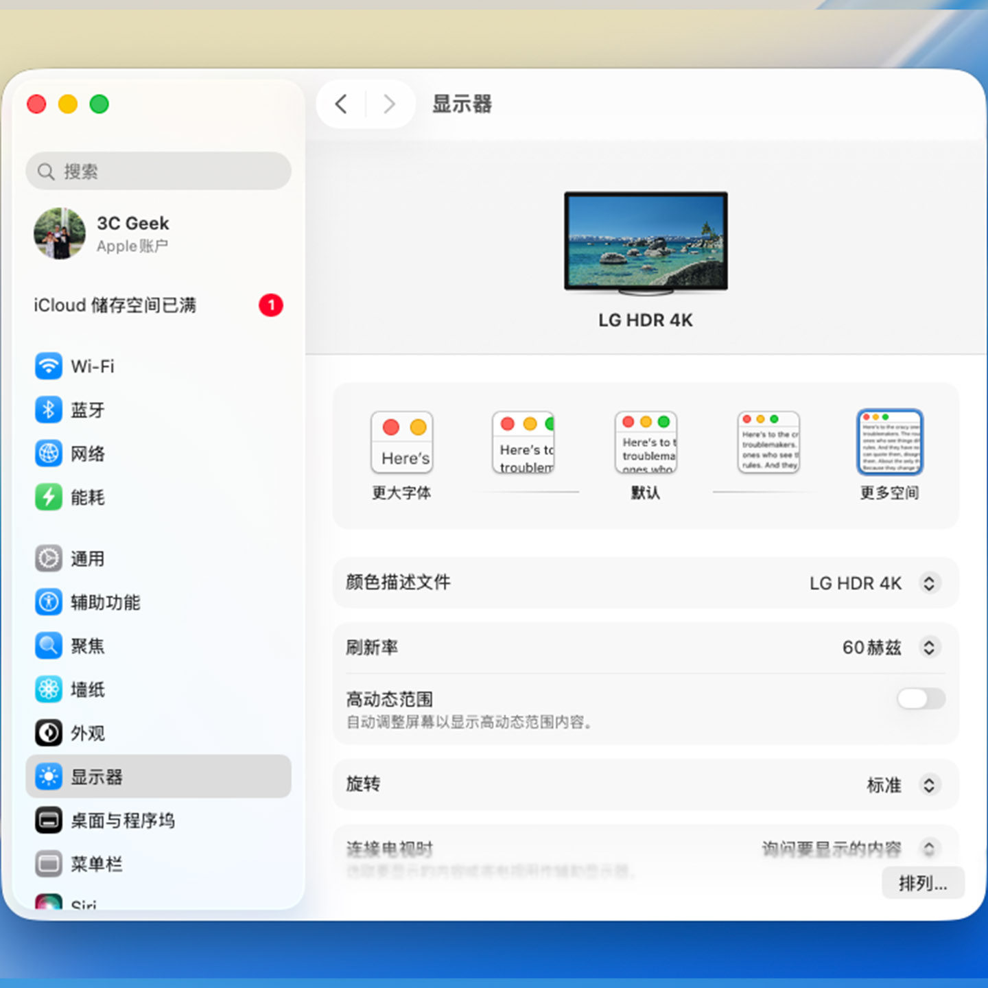 1米同轴线联想ThinkPad Thunderbolt 4 雷电4 USB4数据线 240瓦 PD3.1 快充线Smart Dock Gen2 5500 7500 Cable FRU 5C11S03636 5C11R89276-3Cgeek,只卖正品 收售工厂呆滞库存尾单 1米同轴线联想ThinkPad Thunderbolt 4 雷电4 USB4数据线 240瓦 PD3.1 快充线Smart Dock Gen2 5500 7500 Cable FRU 5C11S03636 5C11R89276
