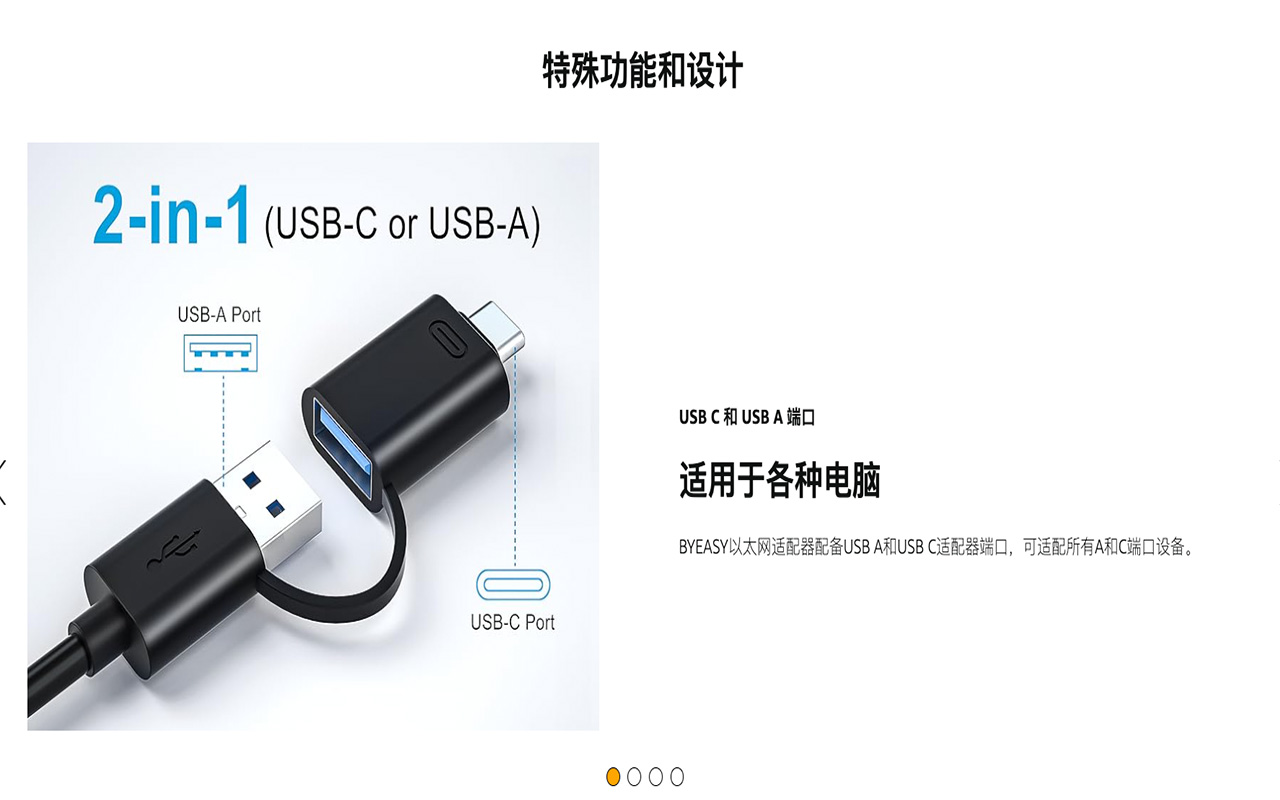 铝合金USB3.0千兆网卡type c有线1000M网卡口双插头RJ45 USB C 3.2 转RJ45 1000M 外置网口转换器 AX88179 USB 3.2 Gen1 to Gigabit Ethernet Adapter