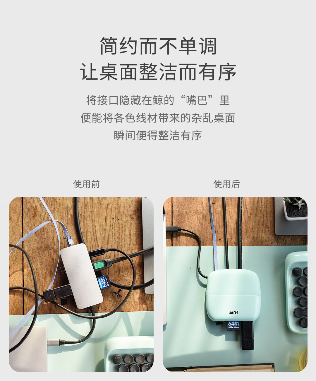 全新原装LOFREE 洛斐 OE101 Type-C扩展坞 七合一 typec笔记本usb3.0HUB华为苹果IPADPRO电脑 适用于雷电3 USB4 C口转换接头HDMI 4K