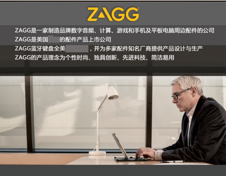 2019年ipad 迷你5保护套薄 ZAGG iPad mini2 键盘套mini 4苹果7.9英寸平板电脑壳子迷你1/3全包军工防护A1489 QTG-ZKIS