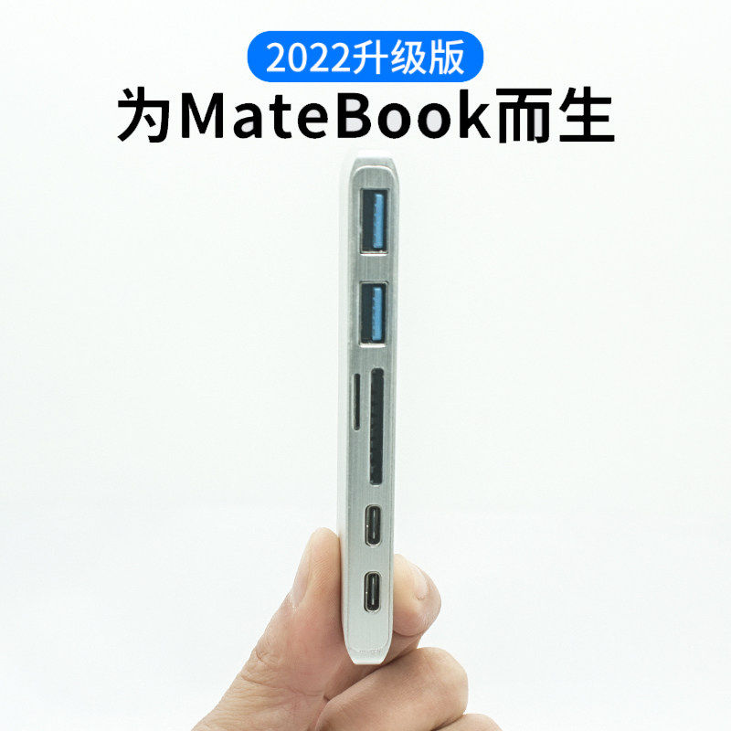 Apply Huawei MateBook Mac expansion dock computer USB C Pro Converter little new typec expands dock-Taobao