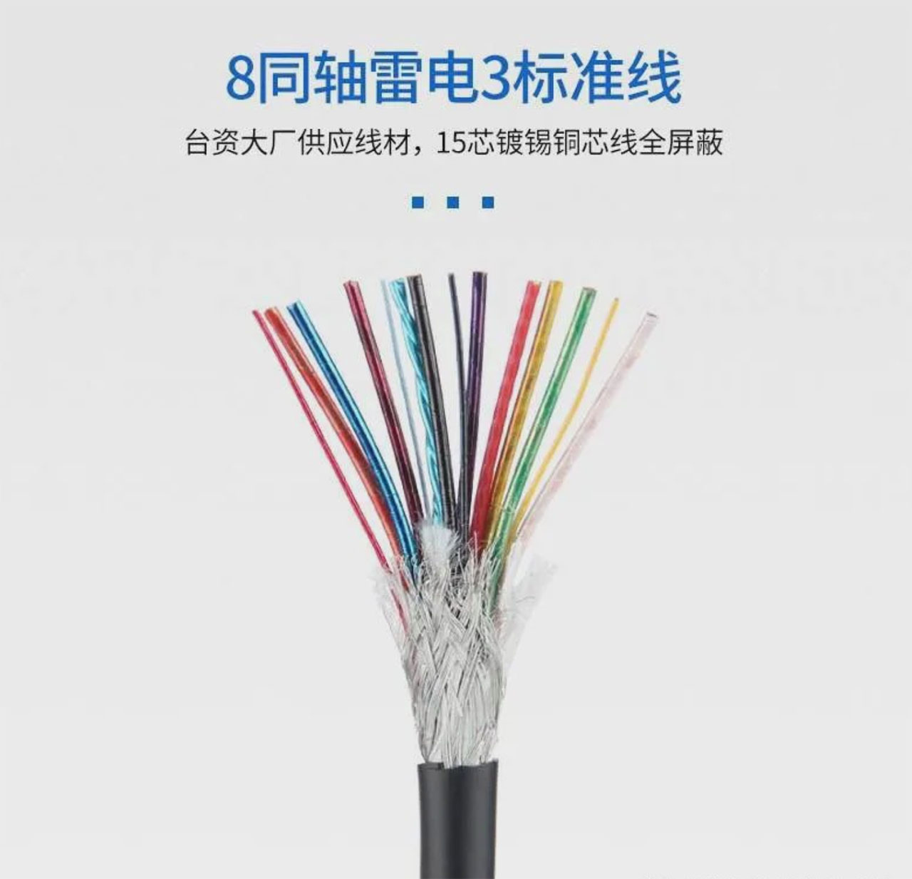 惠普HP雷电3数据线40Gbps 120 瓦5A充电Thunderbolt™3 120w 0.7m cable 雷雳3 8K多屏显示器线 PD快充 USB c to usb c 双EMARK芯片SSD硬盘盒高速传输线 L22298-001 SPS:L15812-001