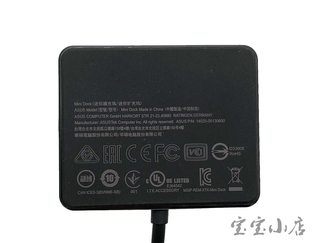 华硕Asus Mini Dock USB-C便携式扩展坞type-c转HDMI USB3.0 PD供电C口设备外接显示器