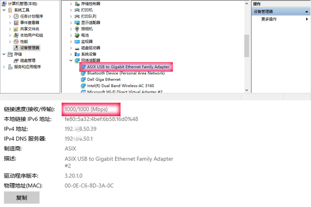 全新原装华硕OH102 USB3.0 转 RJ45 1000M有线以太网卡适配器 MECA14025-0008 D19-0204001 DONGLE AX88179 Gigabit Ethernet adapter