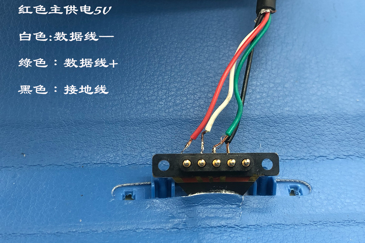 万能通用型 10.6寸 5pin pogo 平板键盘改装教程 磁铁调整图示 适用于 驰为 台电 中柏 Ezpad 8 改装EB-WIN52 magnetic 5 POGO PIN tablet keyboard with case